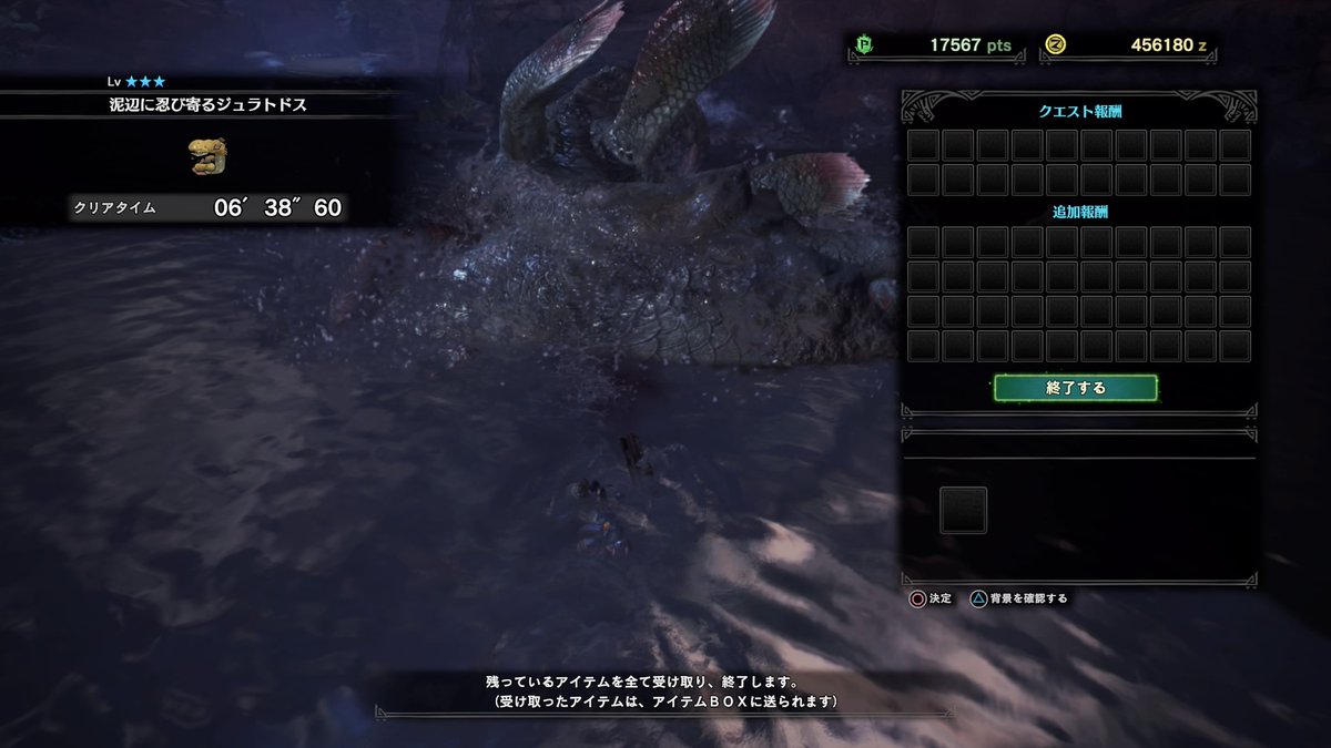 藍鳥 On Twitter おっさんのガチ狩り 修行中 ジュラトドス 武器 太刀 モンスターハンターワールド Mhw