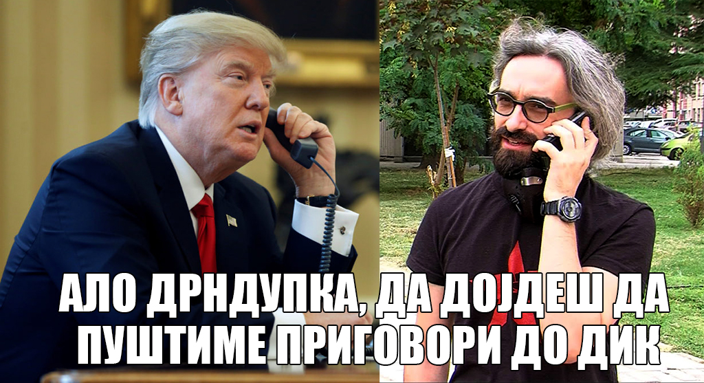 Земи го и печатот