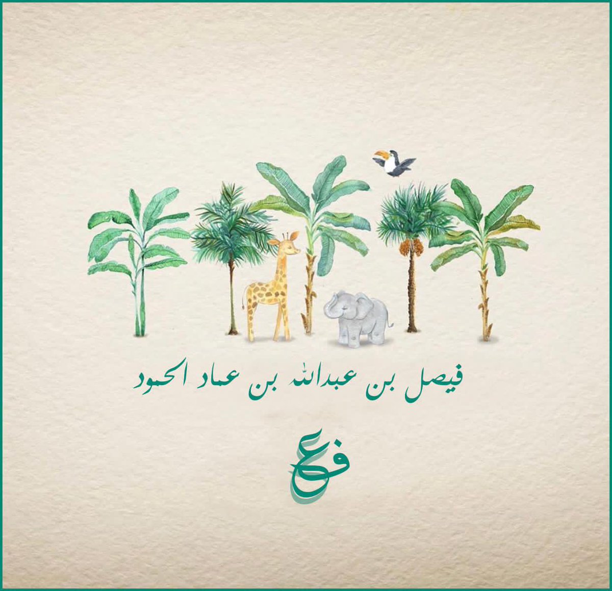 a_bood's tweet photo. اللهم لك الحمد ❤️ https://t.co/8gUV6tlaDd