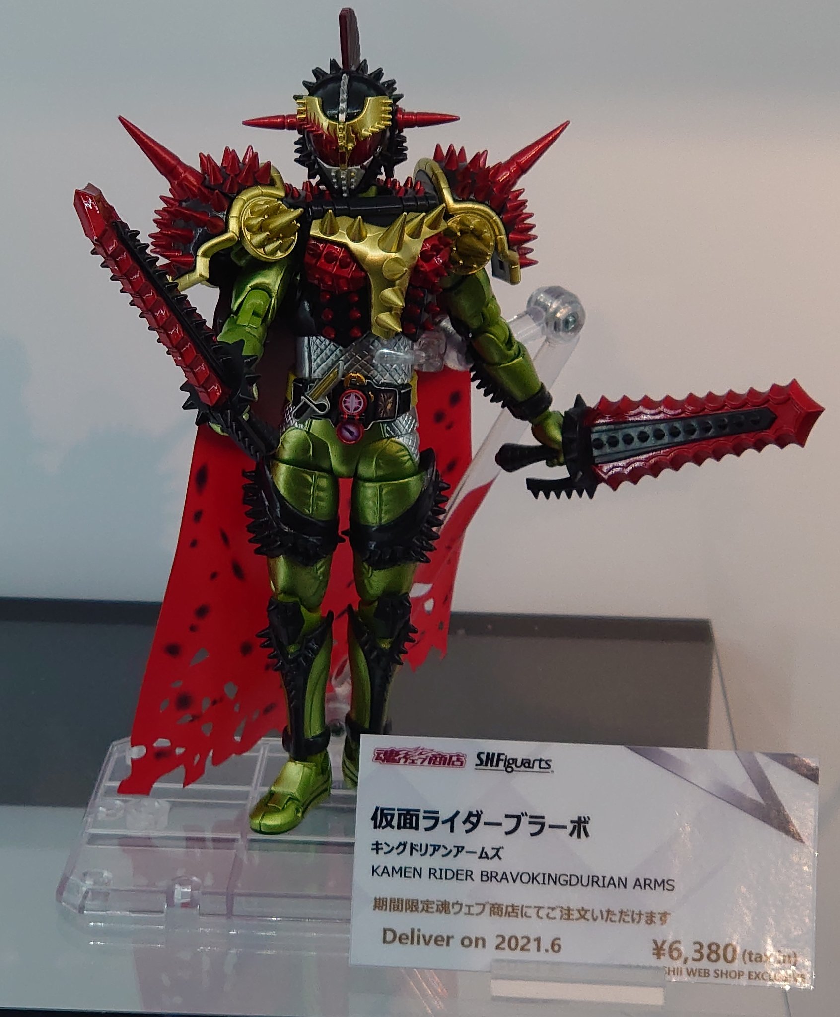人気急上昇 S H Figuarts 魂ウェブ キングドリアンアームズ 仮面ライダーブラーボ おもちゃ ぬいぐるみ Zir Clinic