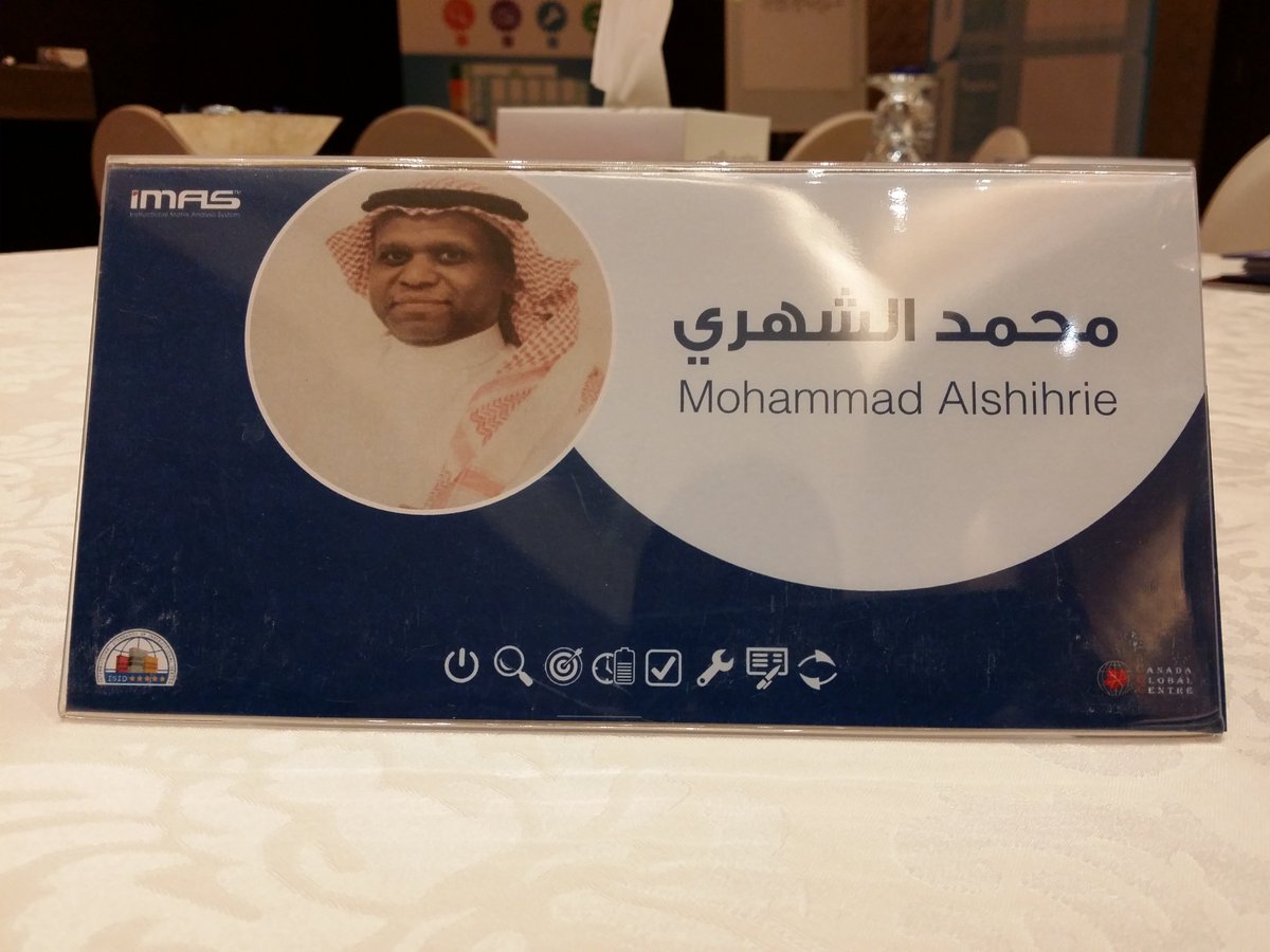 DR. MOHAMMAD Al-shihrie (@alshihrie) on Twitter photo 