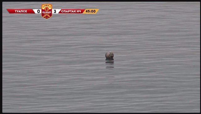 Russian 3rd tier in Tuapse: ball lost in the sea 😱 

(Not a joke!)