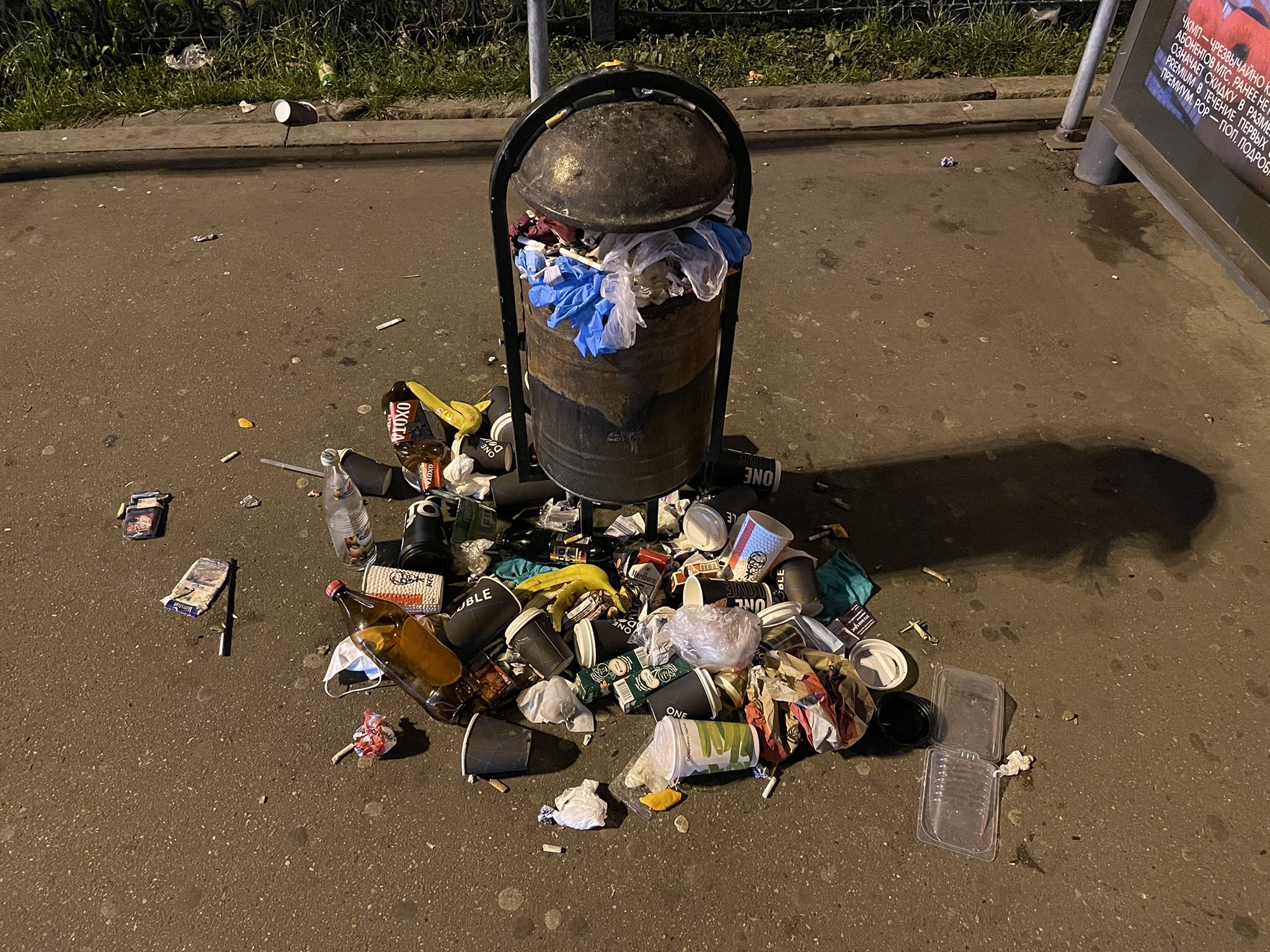 Человечество и мусор