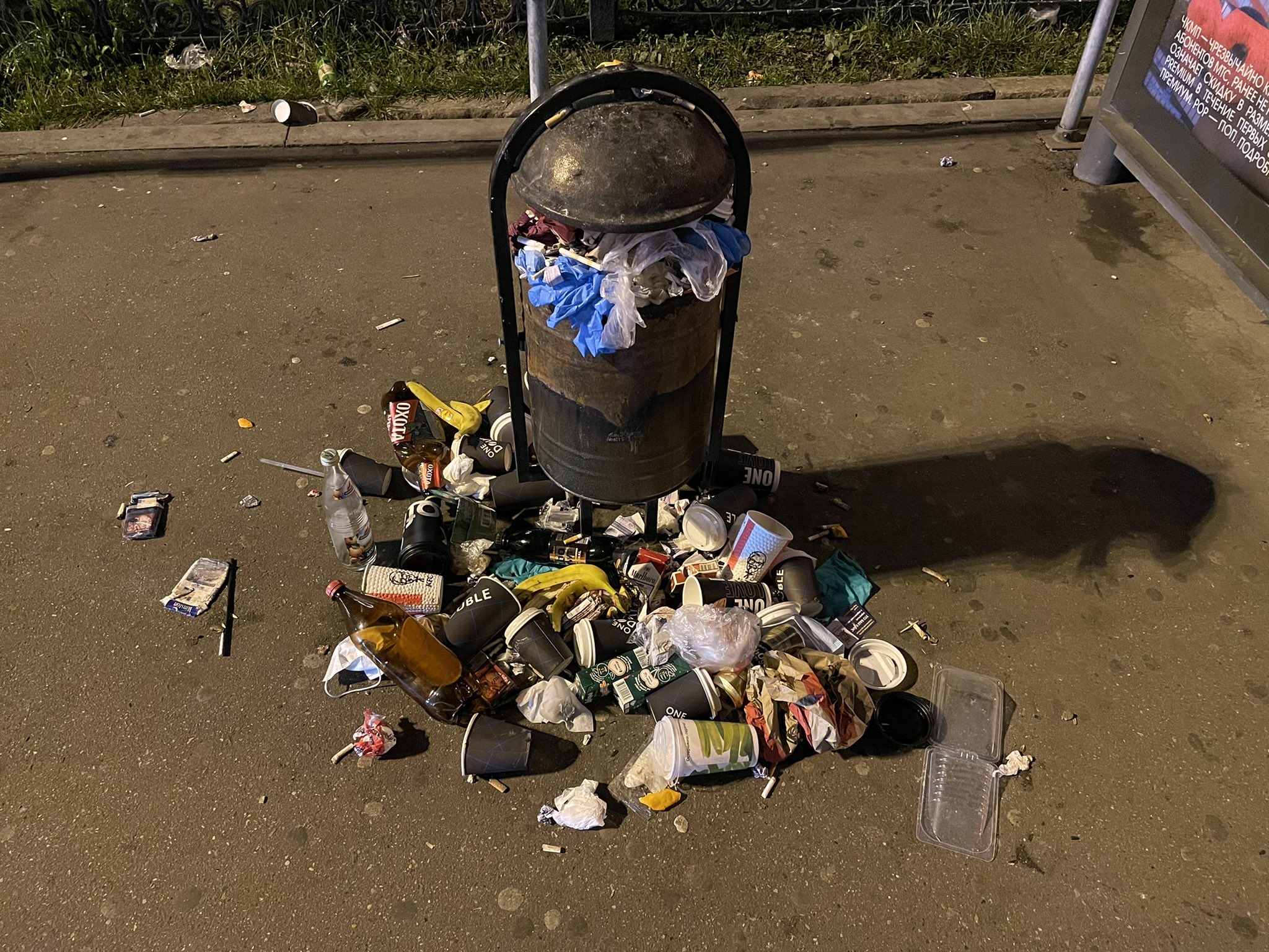 Урна для мусора