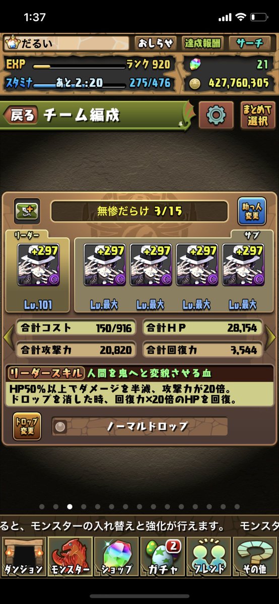 millionLovehiro's tweet photo. 草 https://t.co/qfqzmdeubr