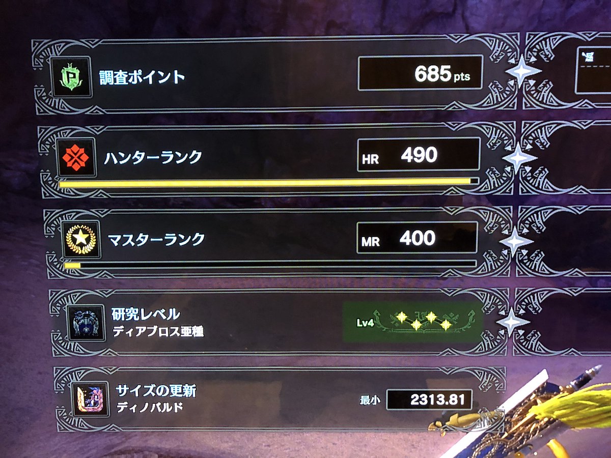 MR400突破！
コツコツと。