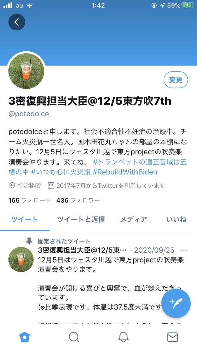 potedolce_'s tweet photo. bioに #RebuildWithBiden を追加。
さあやるぞ!俺たちのバイデンを進次郎…いや信じろ!バイデン最強!バイデン最強!バイデン最強!バイデン最強!RIBIRUDO WIZU BAIDEN!!!! https://t.co/8FCPSevXGG