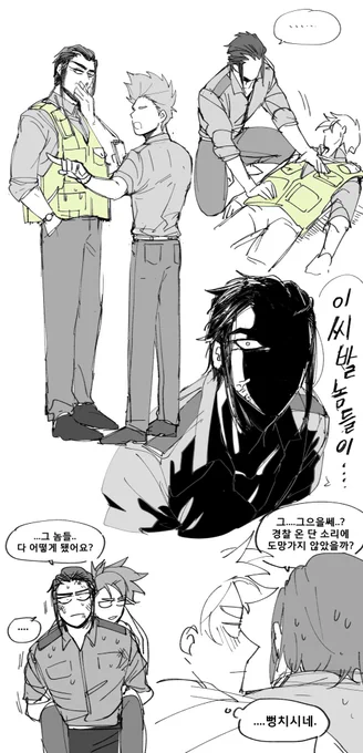 캅au 이어서..?

https://t.co/tZ7h5frV43 