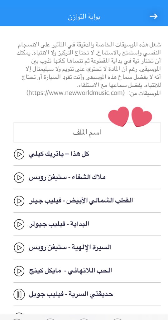 _amlive's tweet photo. شكرا لهالبوابة العظيمة اللي مجرد ادخلها تغمرني مشاعر حب وأمان تام 💚
#Sal125 
@salrashed 
@SAL125_IAPD https://t.co/TaSu99Gr32