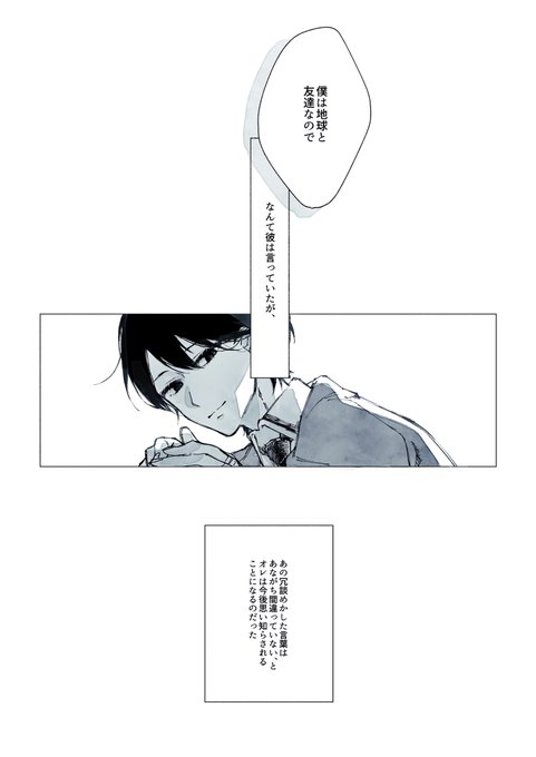 冒頭 