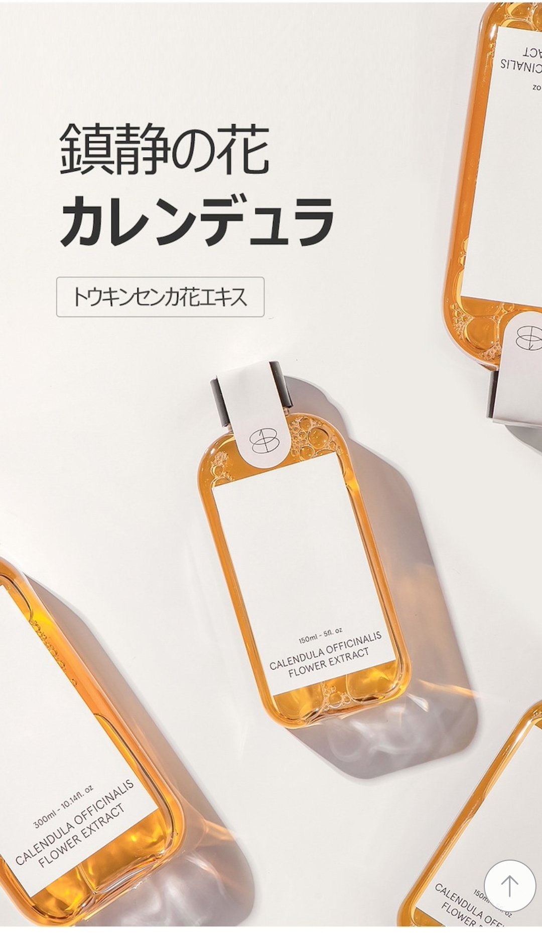 蠍座 Pa Twitter ワンシン トウキンセンカ花エキス 150ml 1599円 敏感肌でも問題なく使えてプチプラ 保湿力はそこまでないけど 鎮静に効果あり 赤みが出やすい肌向けかな 肌荒れしててもこれは刺激にならずに使えた感じ でもワンシンは他にも使ってみたいのがある 蠍座 Pa Twitter ワンシン トウキンセンカ花エキス 150ml 1599円 敏感肌でも問題なく使えてプチプラ 保湿力はそこまでないけど 鎮静に効果あり 赤みが出やすい肌向けかな 肌荒れしててもこれは刺激にならずに使えた感じ でもワンシンは他にも使ってみたいのがある