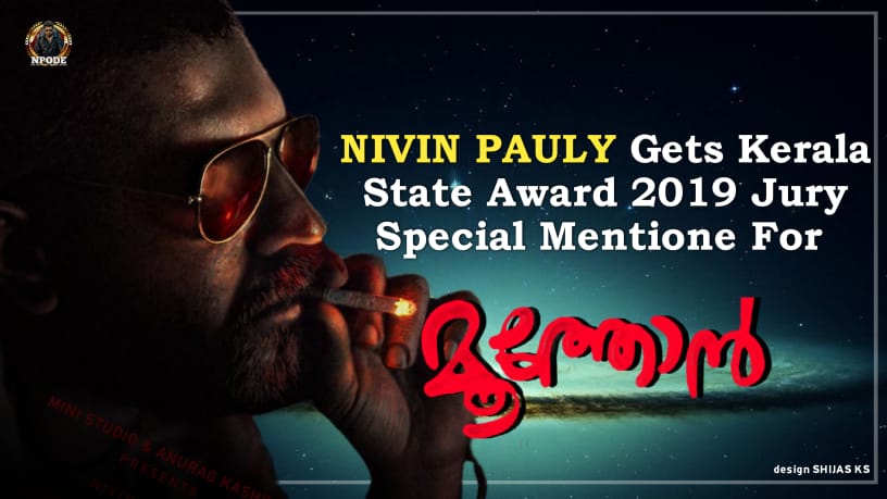 16Akshaymm's tweet photo. @NivinOfficial Gets Kerala State Award 2019 Jury Special Mentione For #Moothon 🔥

#1YearOfMoothon 

#Thuramukham https://t.co/Z3QrtyPTAS