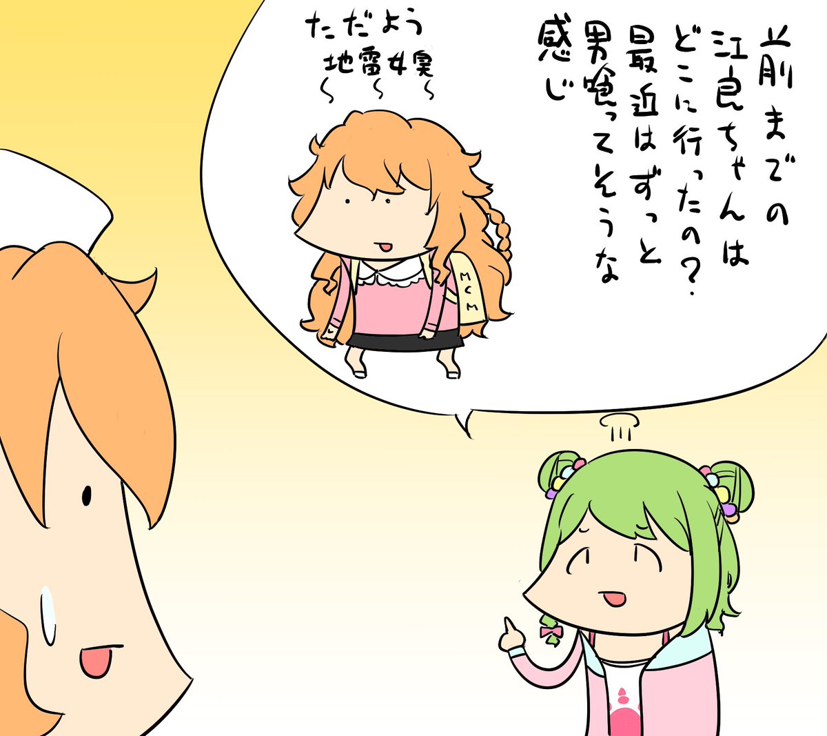 おかしい、俺の知ってるギバラはもっとこうゴミ屋敷みたいな所に住んでいたはずだ かざちゃんの言ってることもわからんでもない(画像は再掲) 