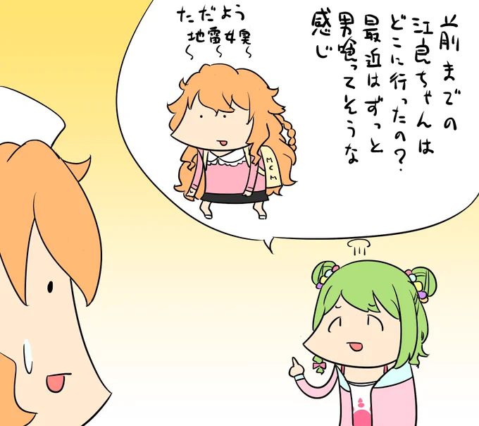 おかしい、俺の知ってるギバラはもっとこうゴミ屋敷みたいな所に住んでいたはずだ かざちゃんの言ってることもわからんでもない(画像は再掲) 