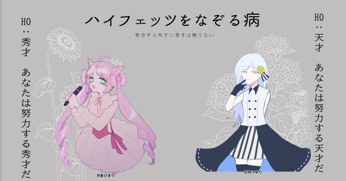 まりちゃのtwitterイラスト検索結果 古い順