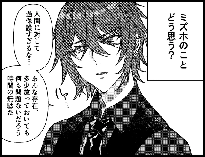 続き 