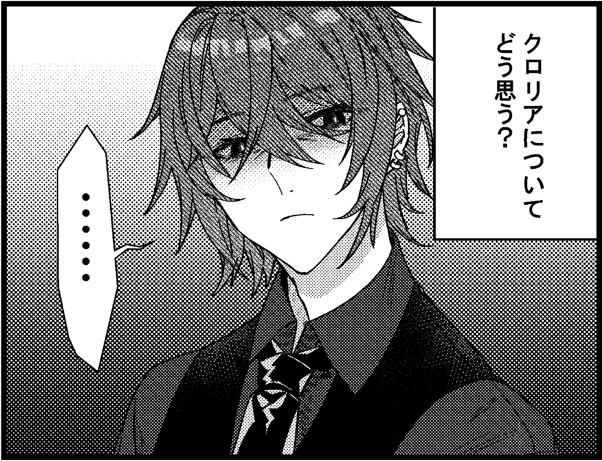 続き 