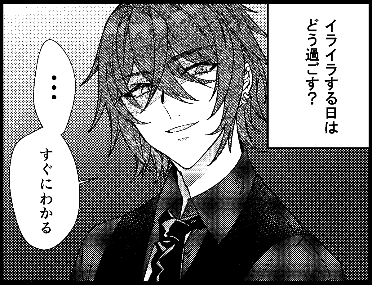 続き 