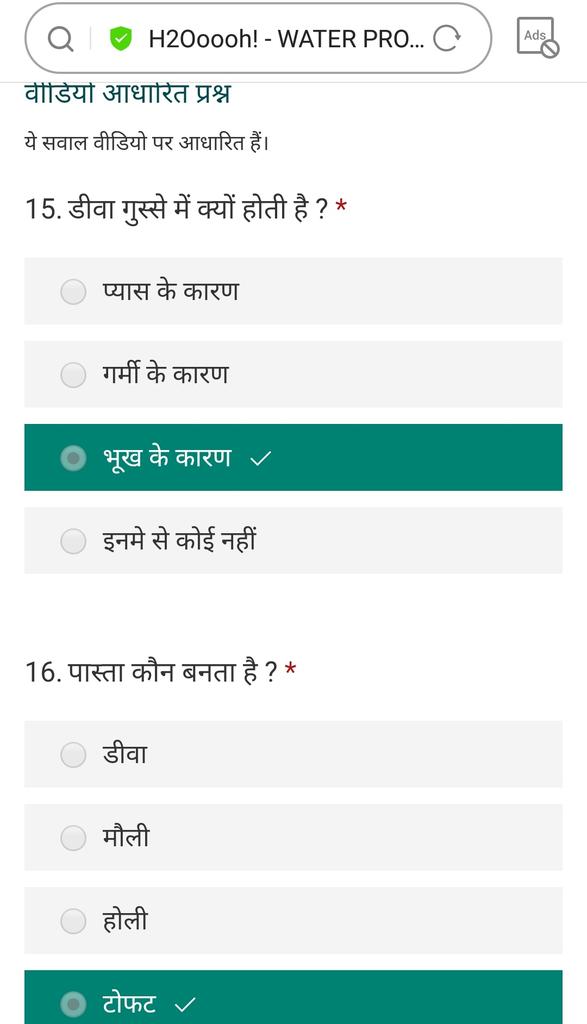 BhanotMadhuri's tweet photo. #remotelearning #class3rd #Hindi #discussion #H2Oproject #videoshown #msforms #ClimateActionED #ClimateChange #TakeActionEdu #Act4SDGs #GlobalGoals #SDGs #microsoftEdu @Prabhjo60556013 @JasmeetReehal @STSWSRAJGOMAL @AjaySyal8 @UsoIndia @unesconewdelhi https://t.co/7heHLw1Vvz