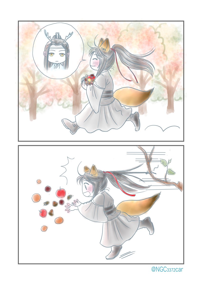 🐲🦊💖6p(1/2)
#魔道祖師 #忘羨 #MDZS 