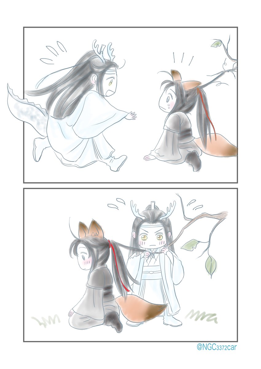 🐲🦊💖6p(1/2)
#魔道祖師 #忘羨 #MDZS 