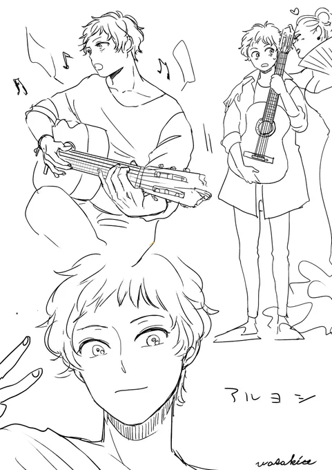 うお～～～? 