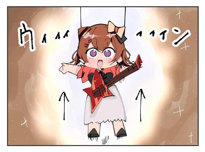 当日行けなかったから配信初見だったけど、あいみん念願のライブで空飛ぶの叶ってて笑った。最高のライブだった…。

#ポピパキラキラ配信 