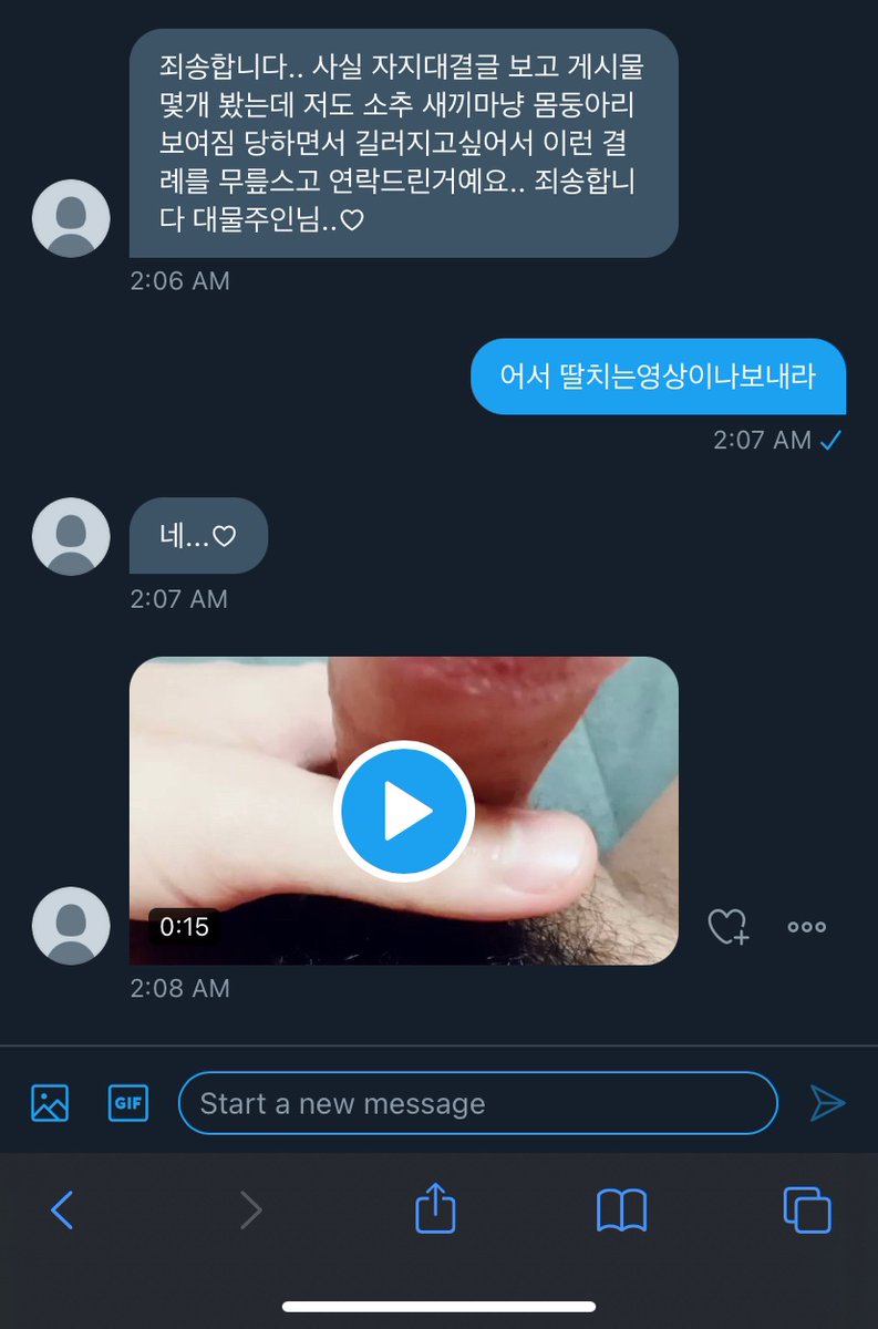 Baabo121's tweet photo. 덤빌사람 https://t.co/a4tfPPorvJ