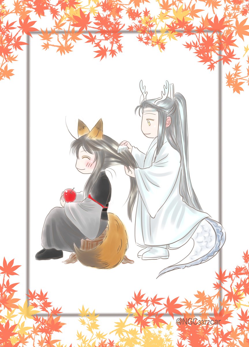 🐲🦊💖6p(2/2)
#魔道祖師 #忘羨 #MDZS 