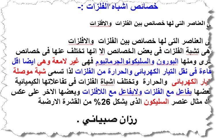 hooby202265's tweet photo. عمل الطالبه رزان صبياني الصف الاول متوسط https://t.co/5jzEs8xew2