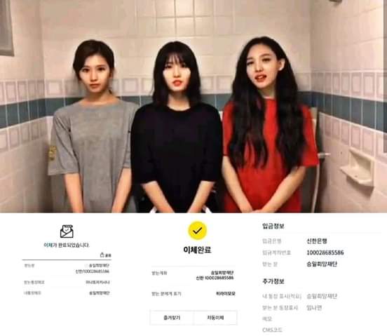 Sana , Momo , Nayeon participated in the ice bucket challenge and donated.