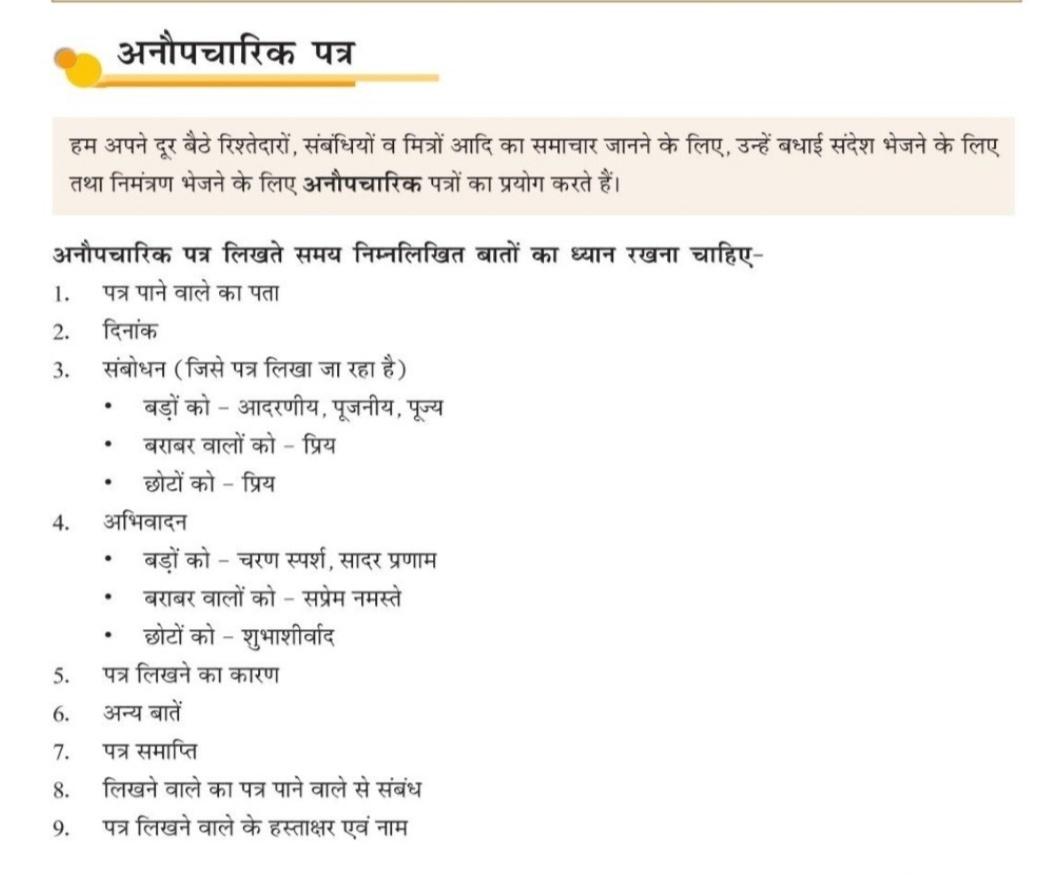BhanotMadhuri's tweet photo. Reomte Learning #Class3rd Explained #अनौपचारिक पत्र #sdggoal #ClimateChange @MicrosoftForms
@ConnectSDGs @SDG2030 #Act4SDGs #MicrosoftTeams @STSWSRAJGOMAL #MIeexpert @Prabhjo60556013 @JuanaTech #MicrosoftEDU @AjaySyal8 https://t.co/oqA3EhMx2Z
