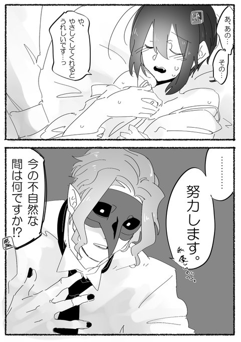 ツイステ お題箱から ハロウィンの仮装する監督生とお菓子を手渡しで食べさせる学園長 です メディの漫画 ツイステ お題箱から ハロウィンの仮装する監督生とお菓子を手渡しで食べさせる学園長 です メディの漫画