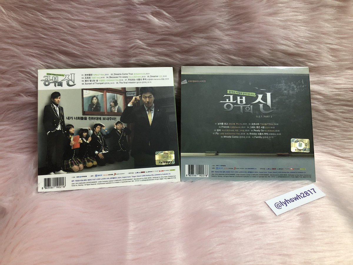 lyhswh2817's tweet photo. The drama that really made me determined to study Korean again. 🤓 Really love how Baekhyun loves his grandma so much here. 👵🏻 And he’s a cutie badass student! 

#YooSeungHo #YSH #HwangBaekHyun #GodofStudy #유승호 #유명월 #황백현 #공부의신 #YooCollection #DramaOST https://t.co/gDQGeUl7zj