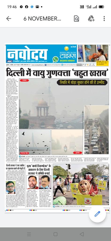 yoniepb's tweet photo. S. M. S. Kiya kya? 
S. M. S. kya hai?
S. M. S. Ka Matlab? 
S-Sanitizer#
M-Mask
S-Social Distancing https://t.co/OFo8z9BeVs