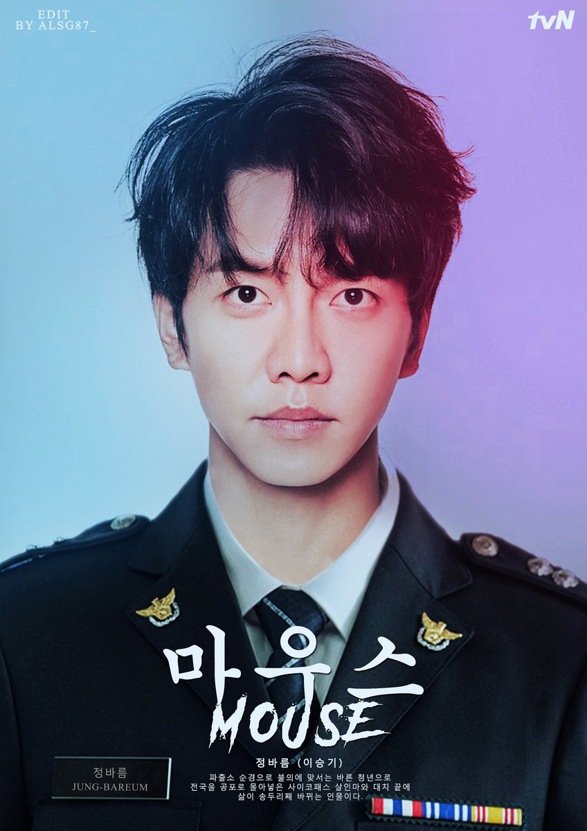 Cinoet2's tweet photo. #LeeSeungGi 
#mouse 
#SingerLeeSeungGiComeback https://t.co/JKojEb8dMO