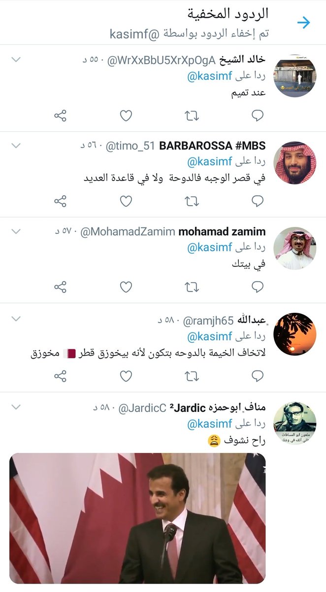 Khalid1_f15's tweet photo. @kasimf مذيع قناة الجزيرة #فيصل_القاسم يعمل بقناه شعارها الرأي والرإي الاخر لذلك لابد من اظهار الردود التي يخفيها في تغريدته https://t.co/cLcPozBYU8
