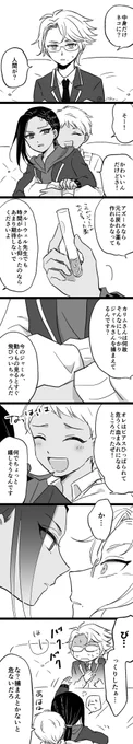 カリジャミ+? 