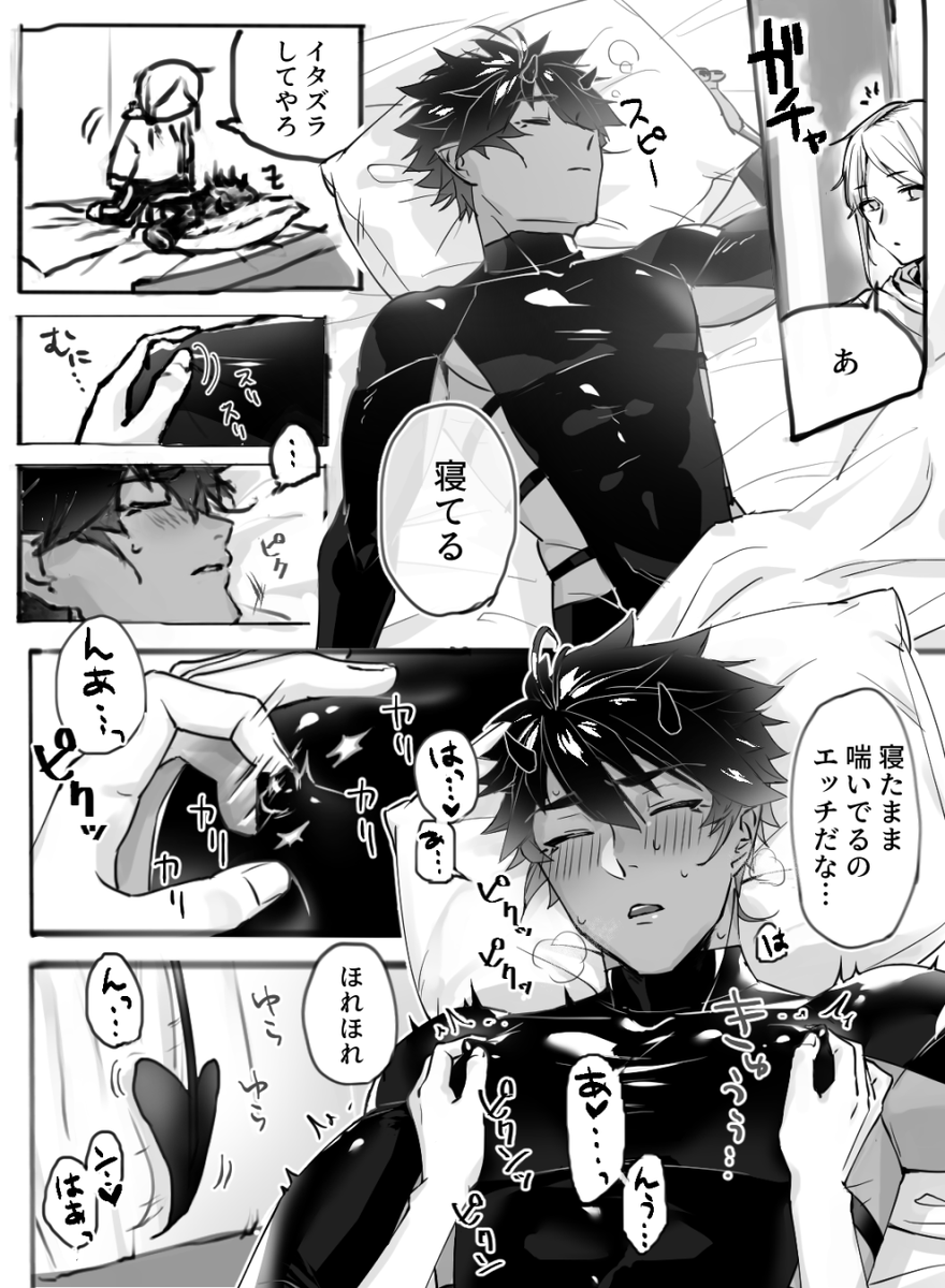 pon_zoo0080's tweet photo. 肝心なコマだけは丁寧に描いた女攻めのマンガです https://t.co/KUC4QQBAsA