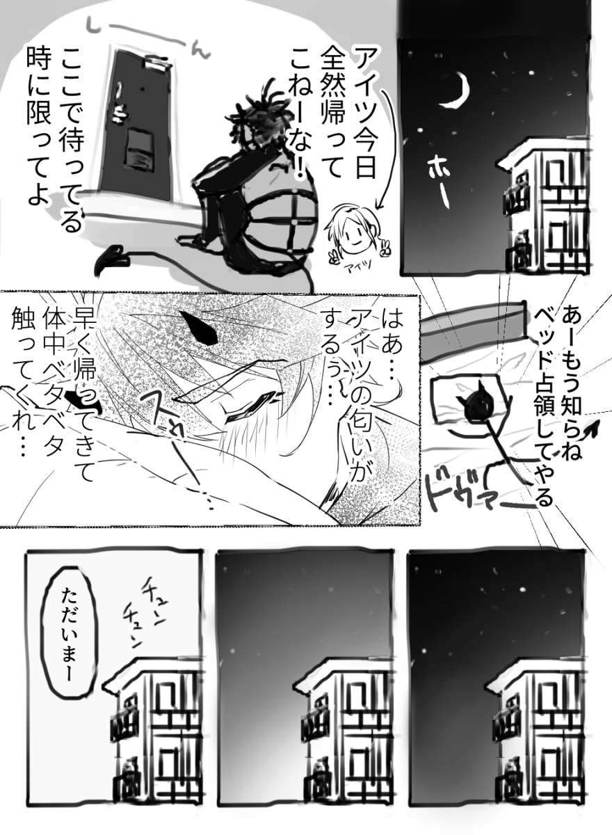 pon_zoo0080's tweet photo. 肝心なコマだけは丁寧に描いた女攻めのマンガです https://t.co/KUC4QQBAsA