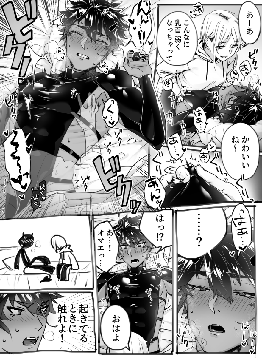 pon_zoo0080's tweet photo. 肝心なコマだけは丁寧に描いた女攻めのマンガです https://t.co/KUC4QQBAsA