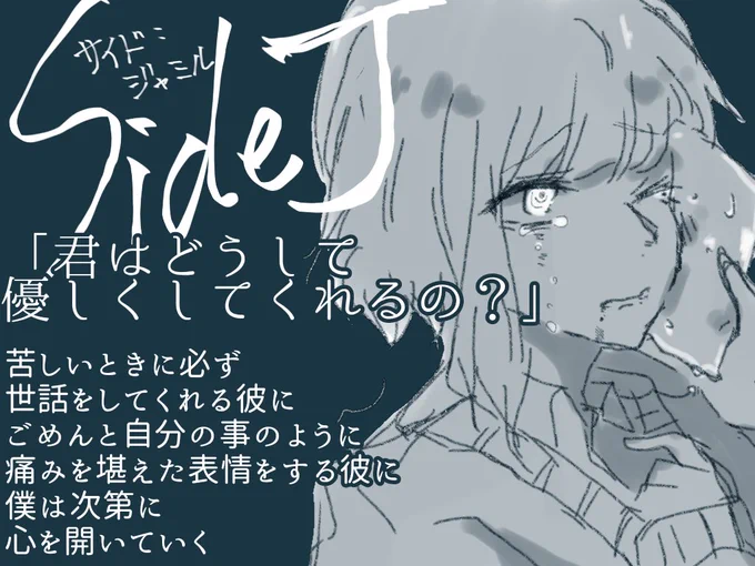 ⬆からの地獄の服毒シリーズ続き

ルート分岐ワンクッション(?ルート)
#病みのtwstプラス 