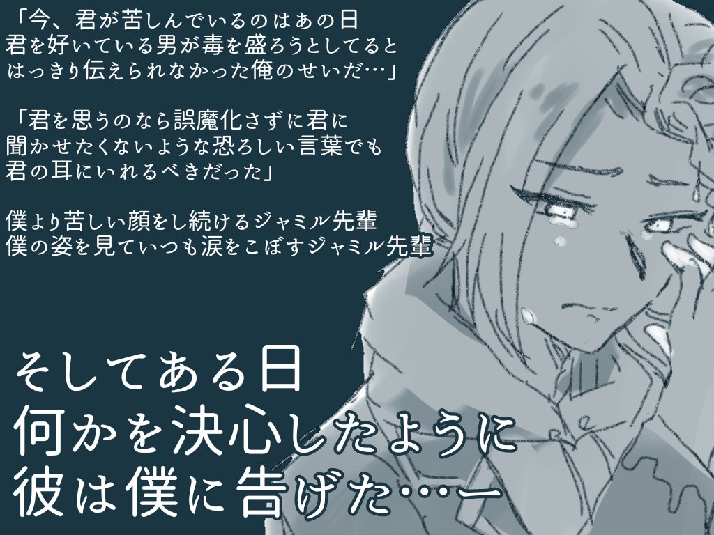 茉白 からの地獄の服毒シリーズ続き ルート分岐ワンクッション ルート 病みのtwstプラス T Co Zzr9be2qwl Twitter