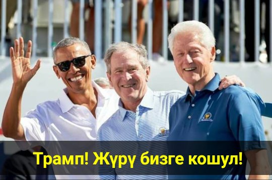 Мирбек (@mirbek_mamat) on Twitter photo 