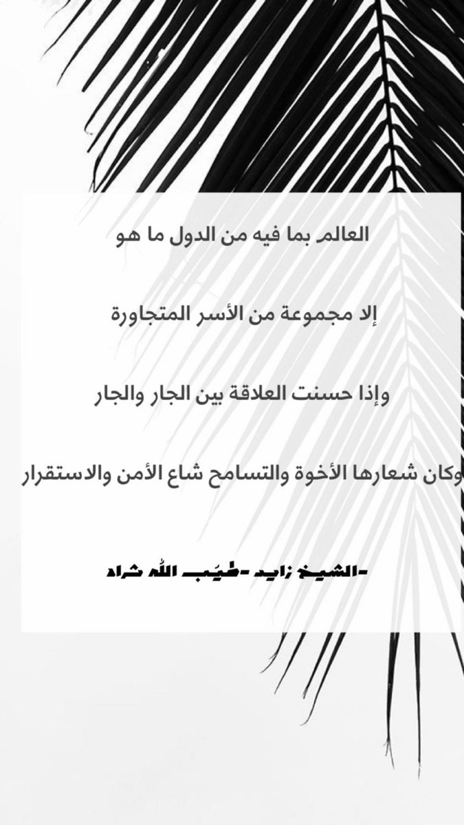 OneWorldOneRac2 tweet picture