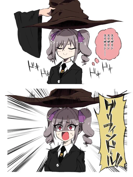 ホグワーツに入学した蘭子 