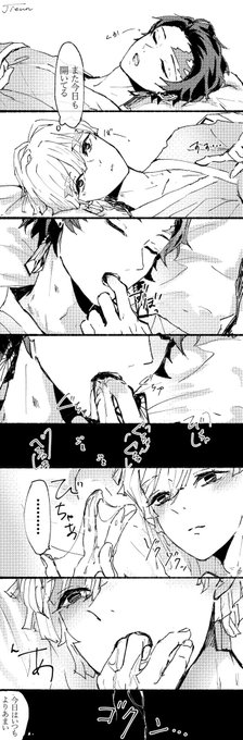 じうん Lemoon Jieun さんのマンガ一覧 古い順 2ページ ツイコミ 仮 じうん Lemoon Jieun さんのマンガ一覧 古い順 2ページ ツイコミ 仮