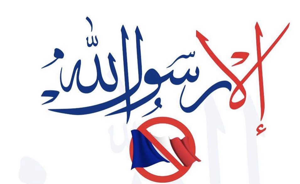 Hanan35484040's tweet photo. We'll never stop
They're continuing to boycott.
#مقاطعه_المنتجات_الفرنسيه11 https://t.co/UjDIStVPy8