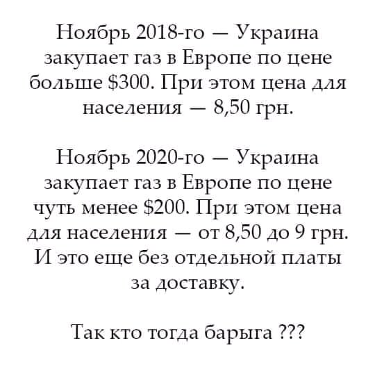 У Європейській бізнес асоціації прокоментували Економічний аудит України: Важлива імплементація озвучених напрацювань - Цензор.НЕТ 1737