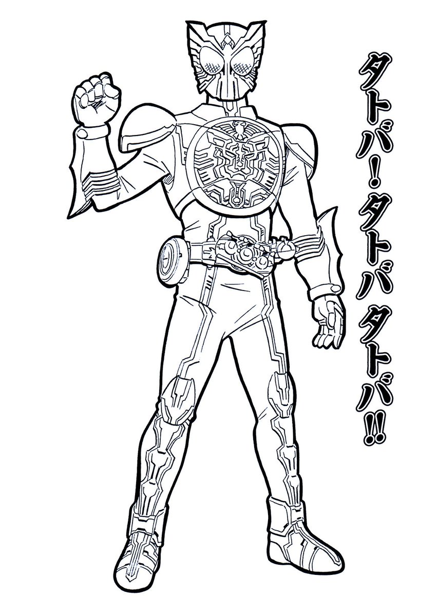 a a f Ooo Coloring Kamenridermemoryofheroez Kamenrider Kamenriderooo a a f Ooo Coloring Kamenridermemoryofheroez Kamenrider Kamenriderooo